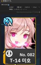 669157 B