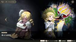 2358755 B