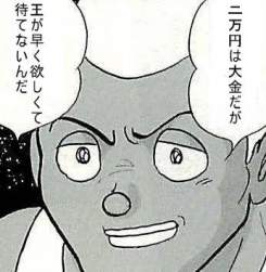 26733 B