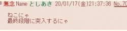 17583 B