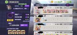 814923 B