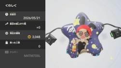 635772 B