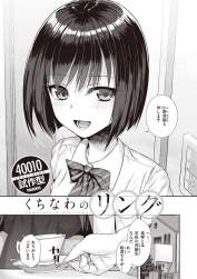 705678 B
