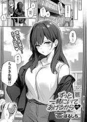 423994 B