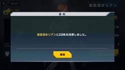 536250 B