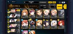 2788749 B
