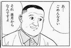 56664 B