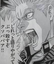 137824 B