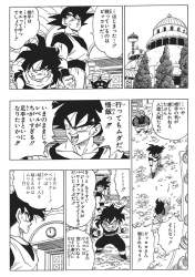 657651 B