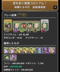 277953 B