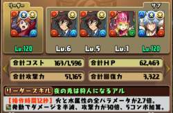 395498 B