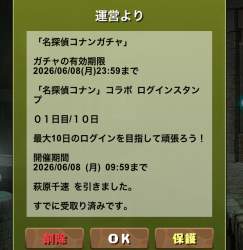 736765 B