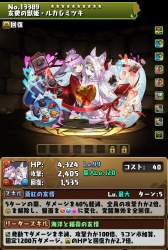 154074 B