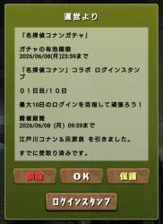 233458 B