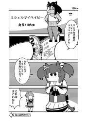 1510290 B