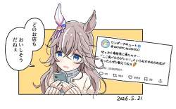 123535 B