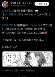 274376 B