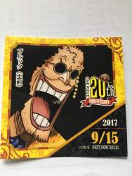 174707 B