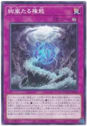 54684 B