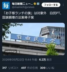 543392 B