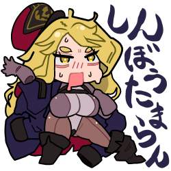 523542 B