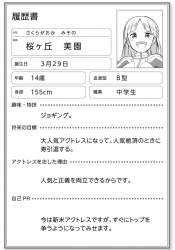 401449 B