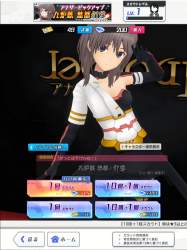 1320238 B