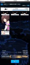254935 B