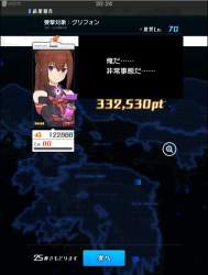 141539 B