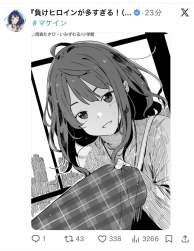 359746 B