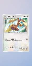 612697 B