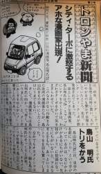 577892 B