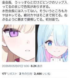 711427 B