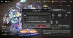 1497433 B