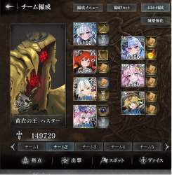 294703 B