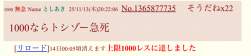 187394 B