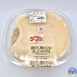 850001 B
