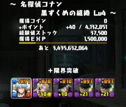 883125 B
