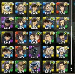 823490 B