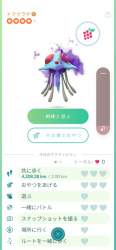 79934 B