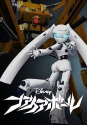 52120 B