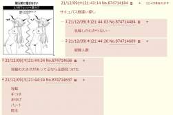 103723 B