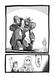 109586 B