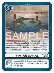237462 B