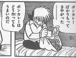 48653 B