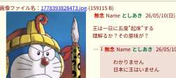 330487 B