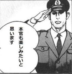 24694 B