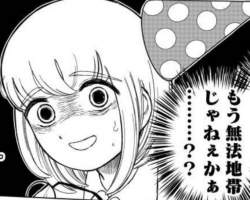 661725 B