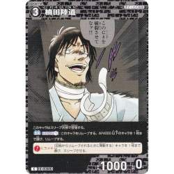 66006 B