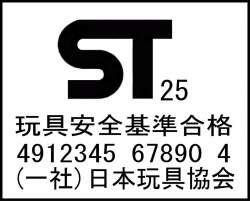 87525 B